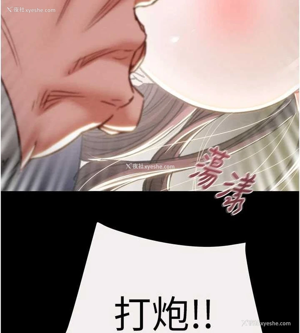 208P - 掠夺行动