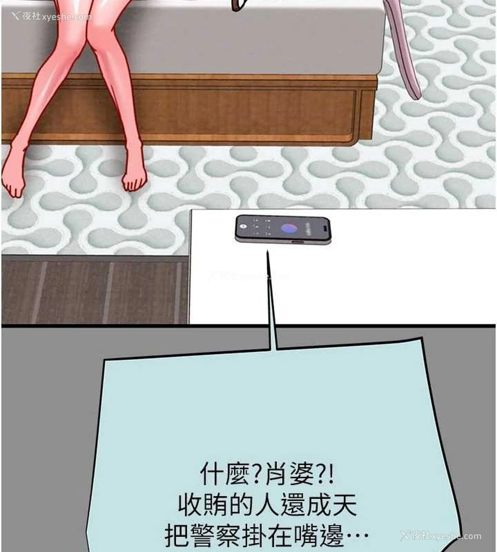 21P - 掠夺行动