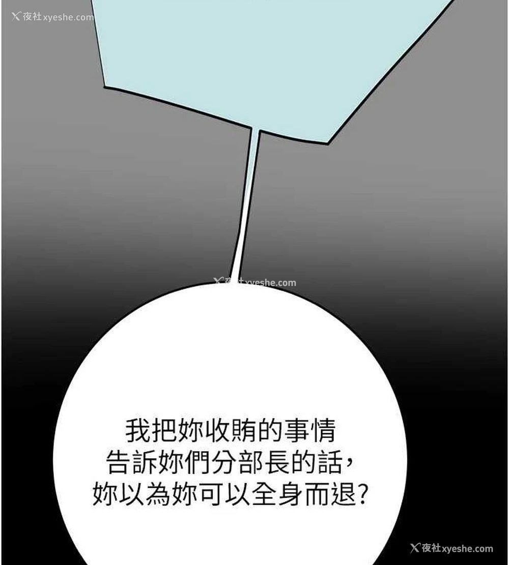 22P - 掠夺行动