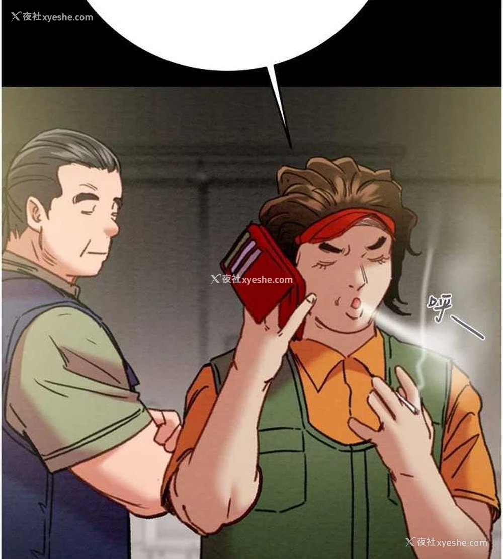 23P - 掠夺行动
