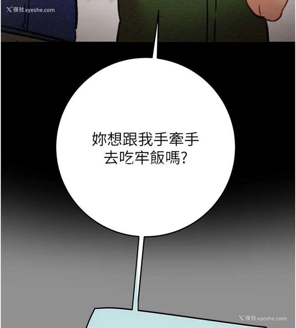 24P - 掠夺行动