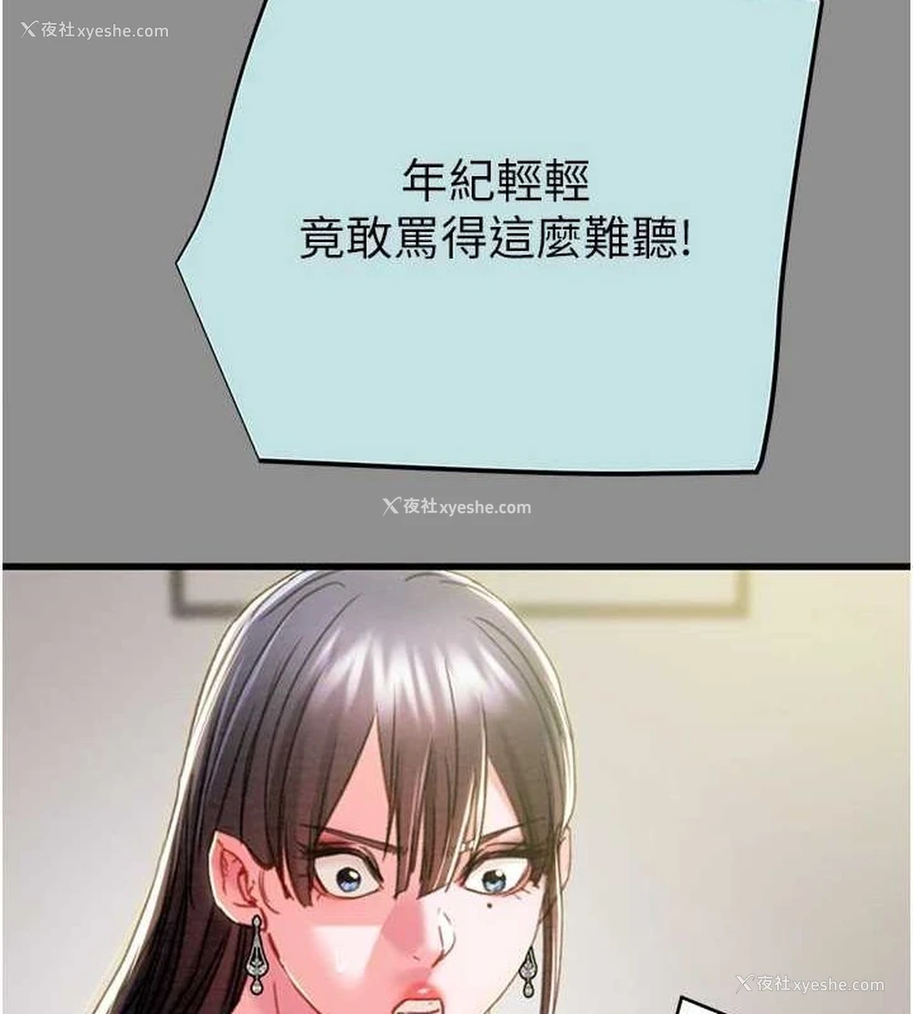25P - 掠夺行动