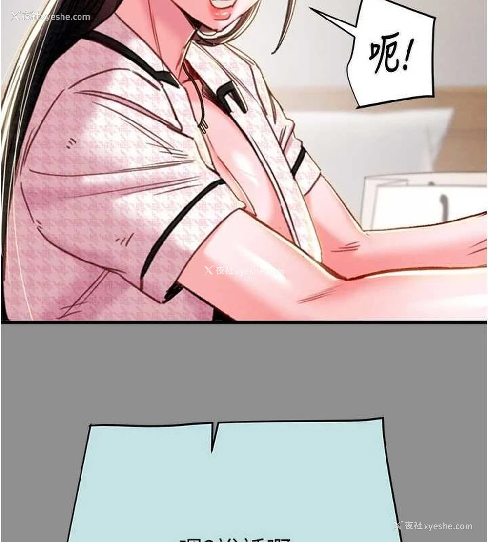 26P - 掠夺行动