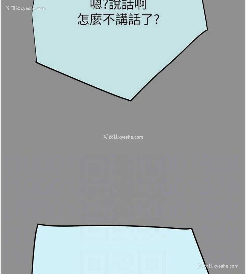 27P - 掠夺行动