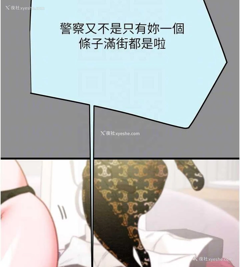28P - 掠夺行动