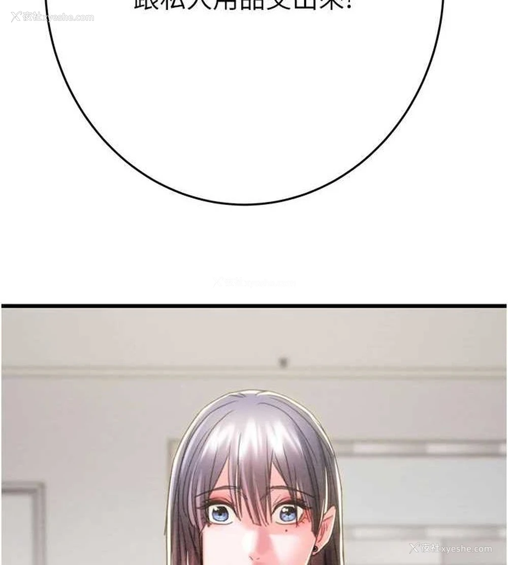 2P - 掠夺行动