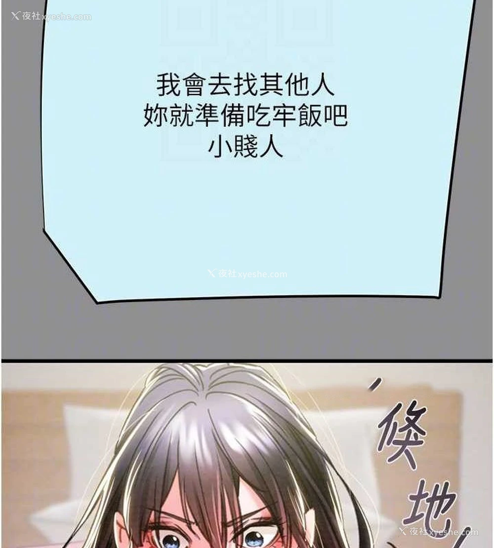 30P - 掠夺行动