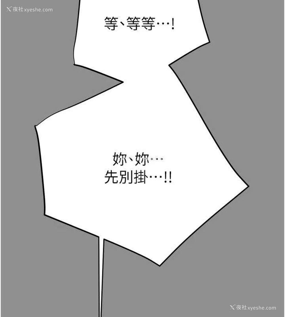 32P - 掠夺行动