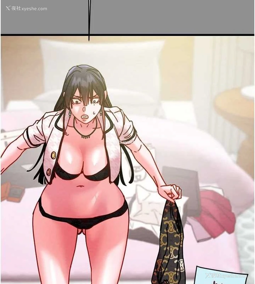 33P - 掠夺行动