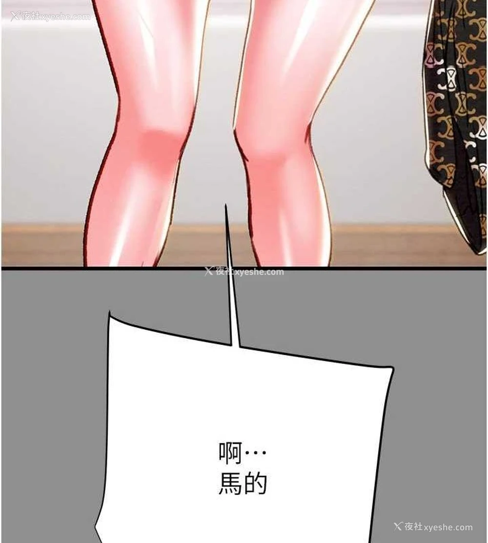 37P - 掠夺行动