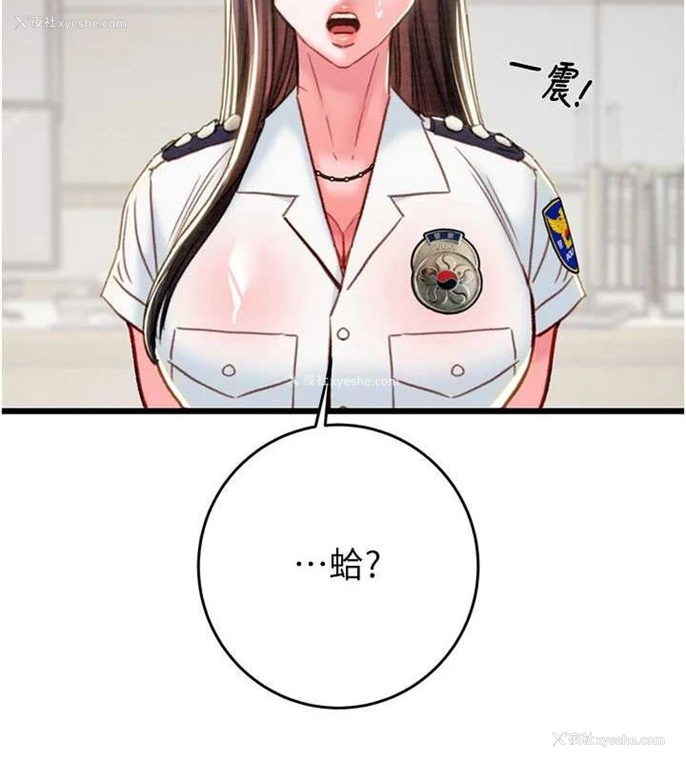 3P - 掠夺行动