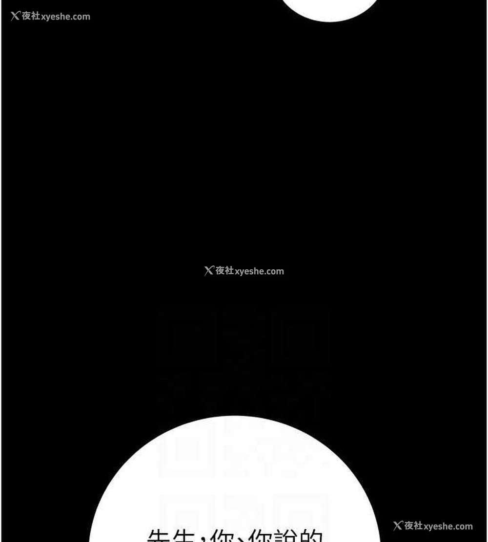 41P - 掠夺行动