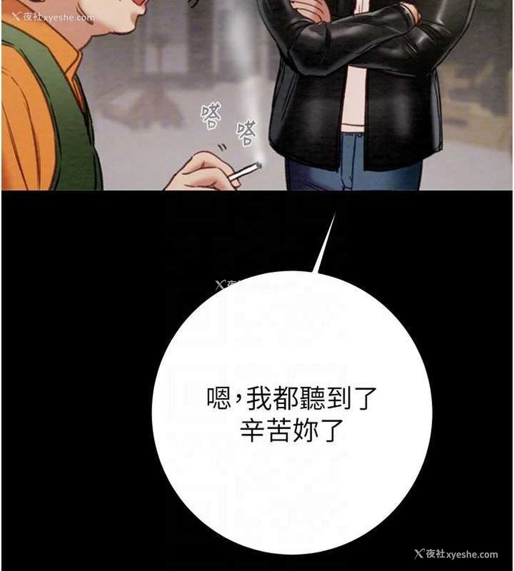 43P - 掠夺行动