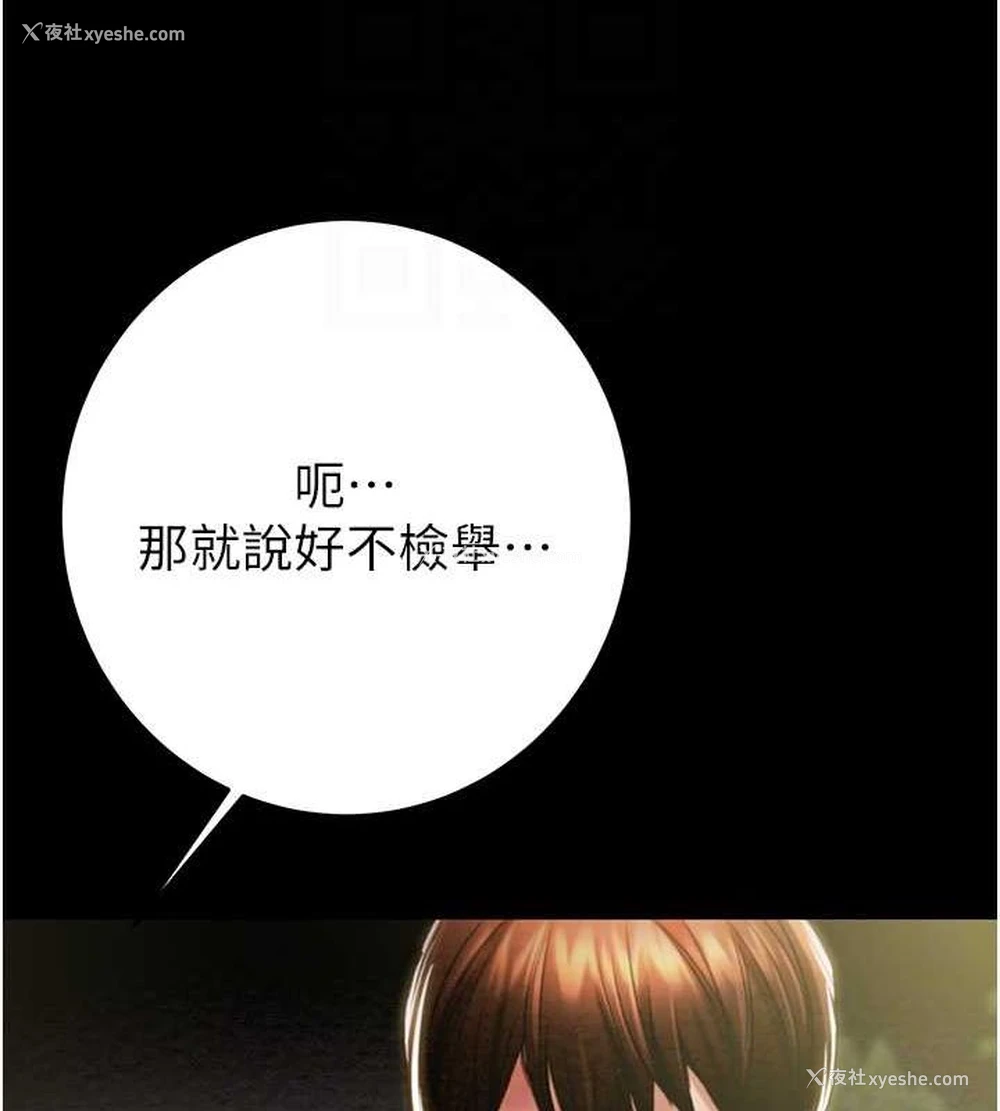 44P - 掠夺行动