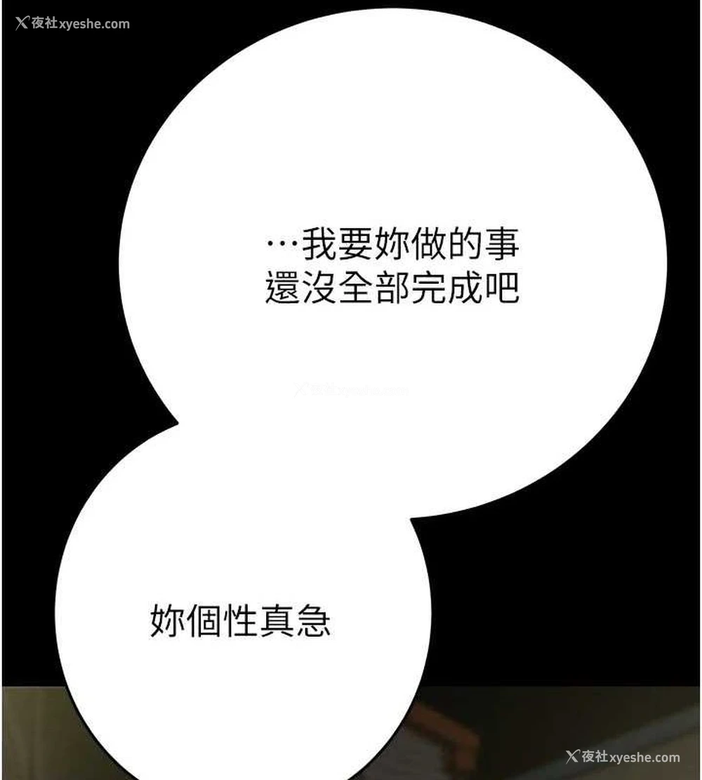 46P - 掠夺行动