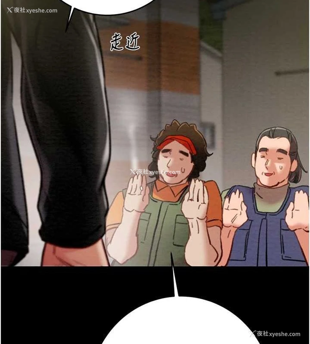 47P - 掠夺行动