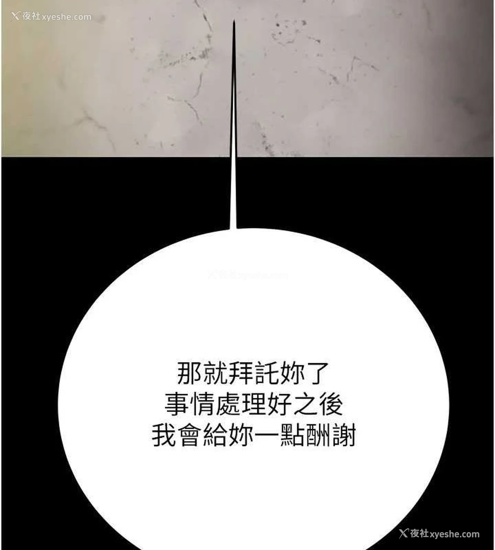 50P - 掠夺行动