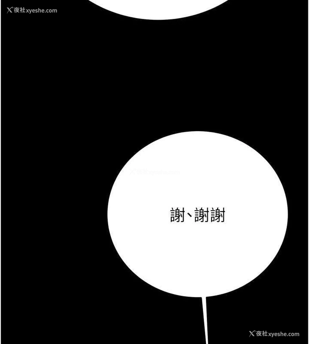 51P - 掠夺行动