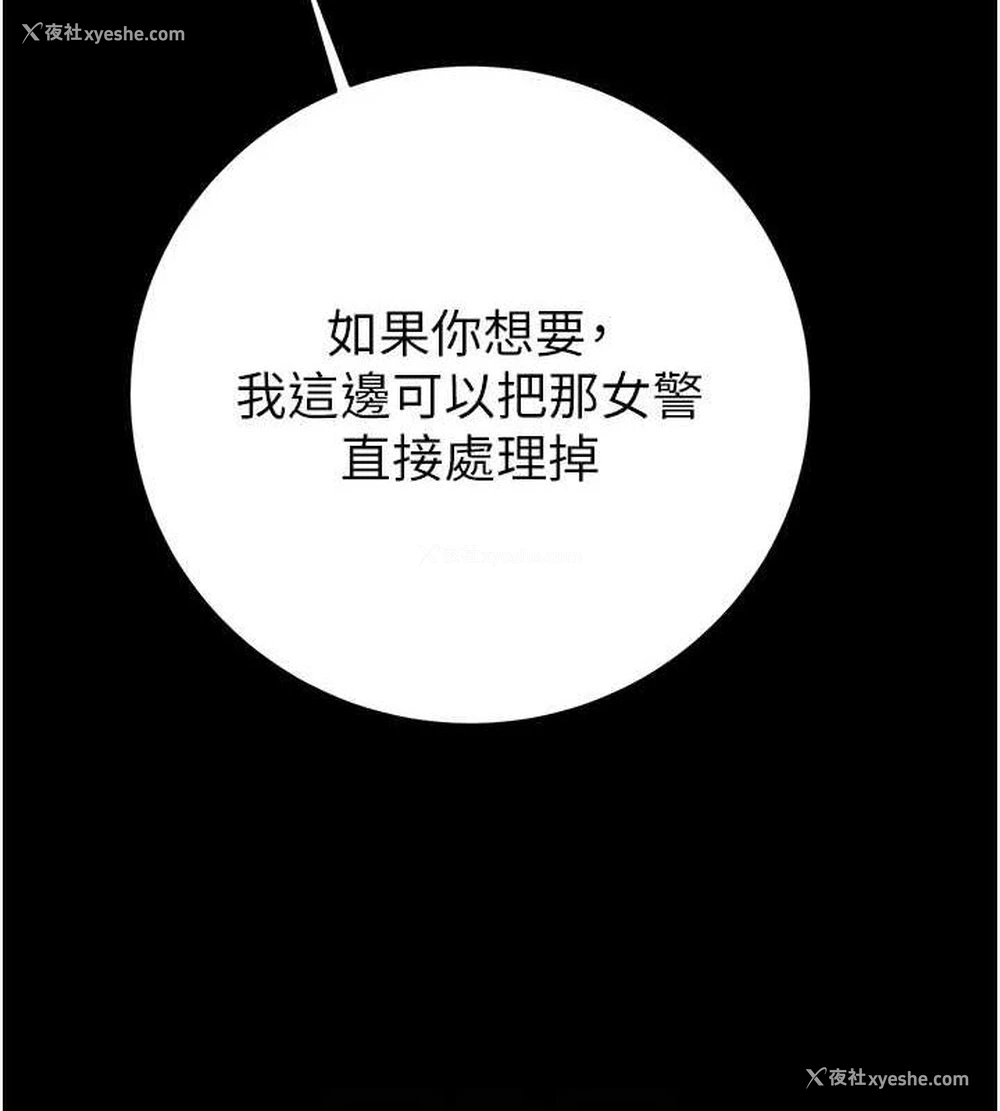 53P - 掠夺行动