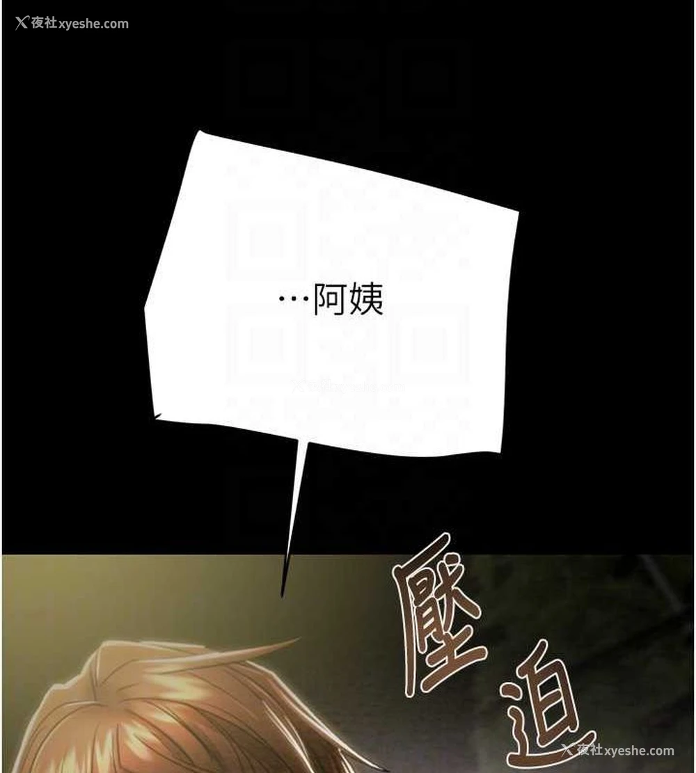 56P - 掠夺行动