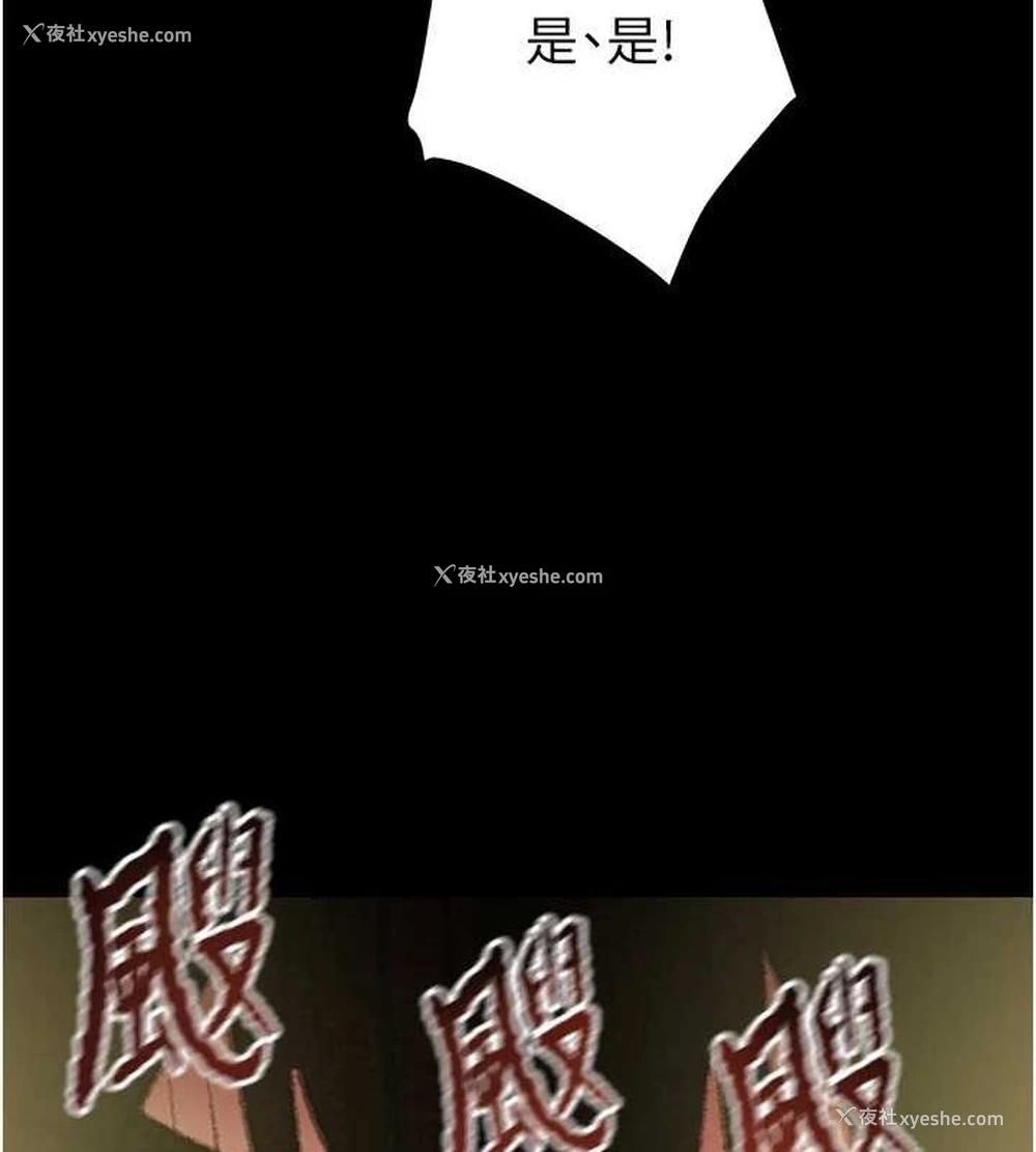 59P - 掠夺行动