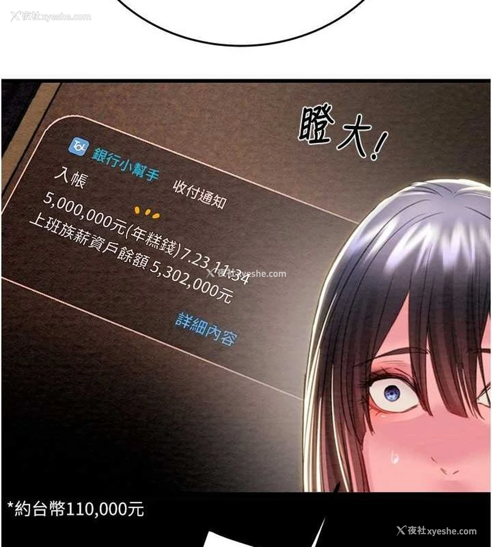 5P - 掠夺行动