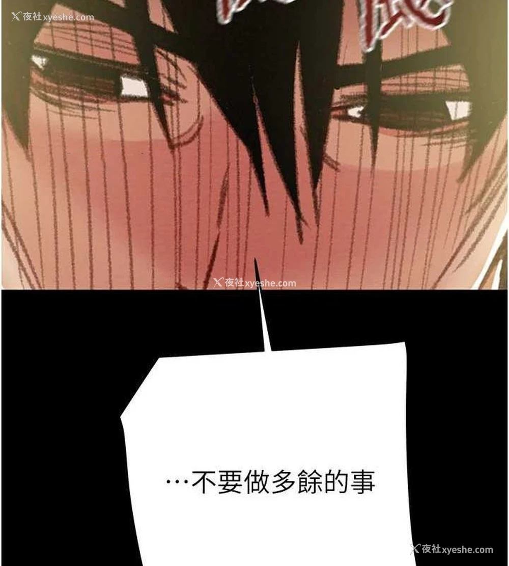 60P - 掠夺行动