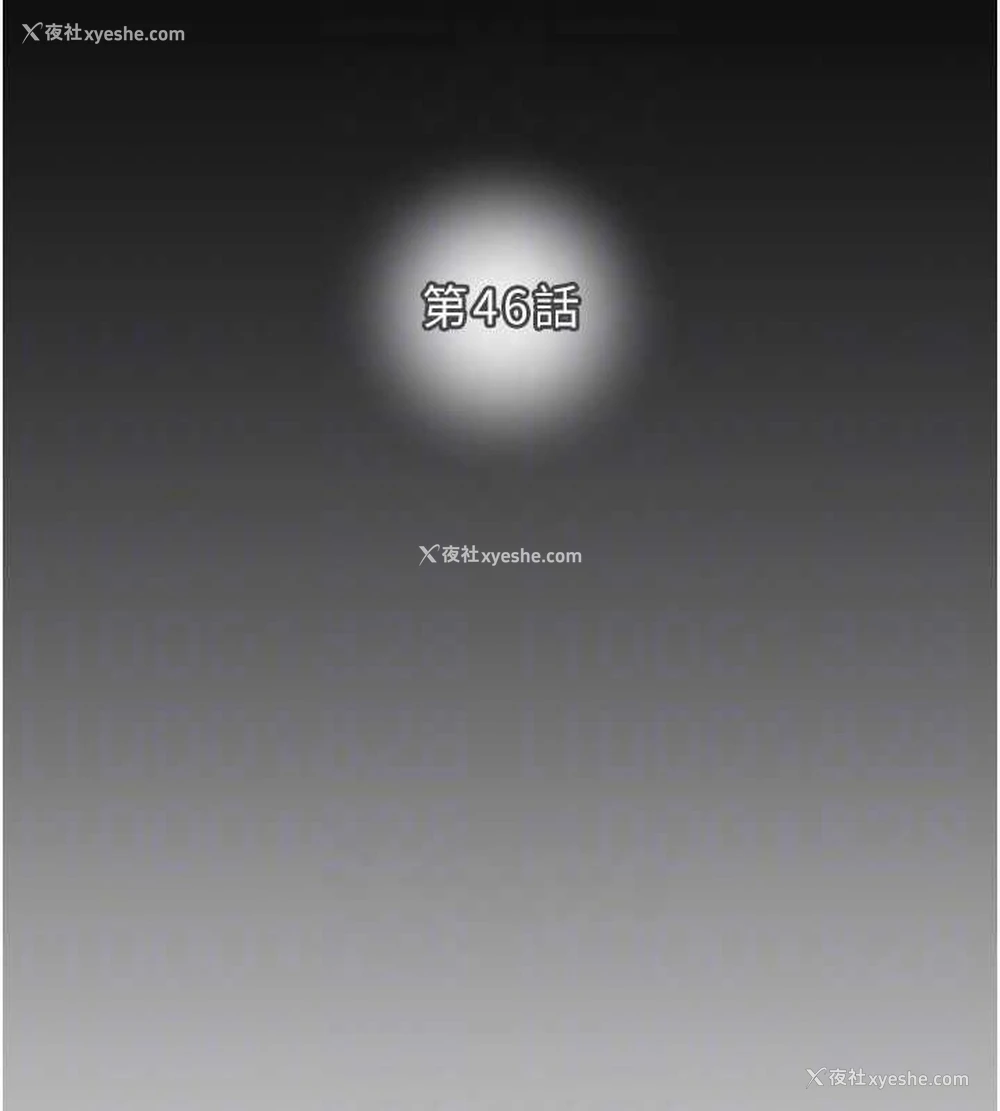 66P - 掠夺行动