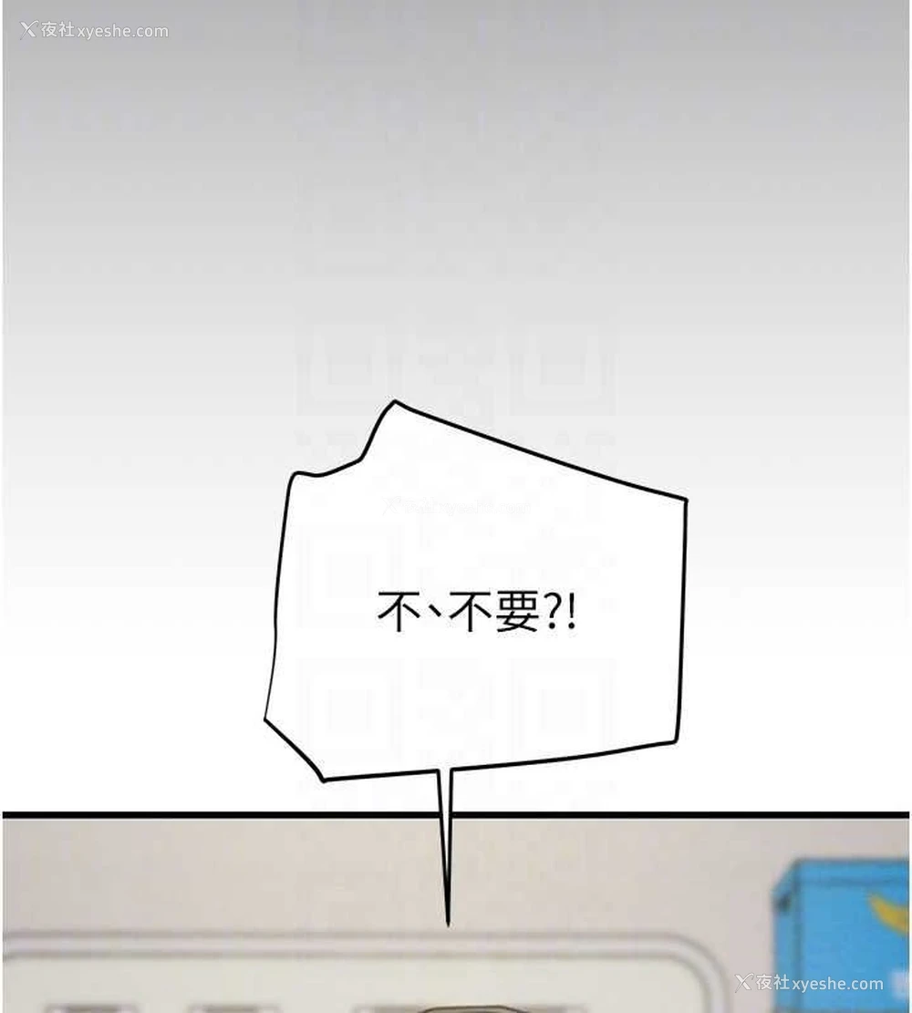 67P - 掠夺行动