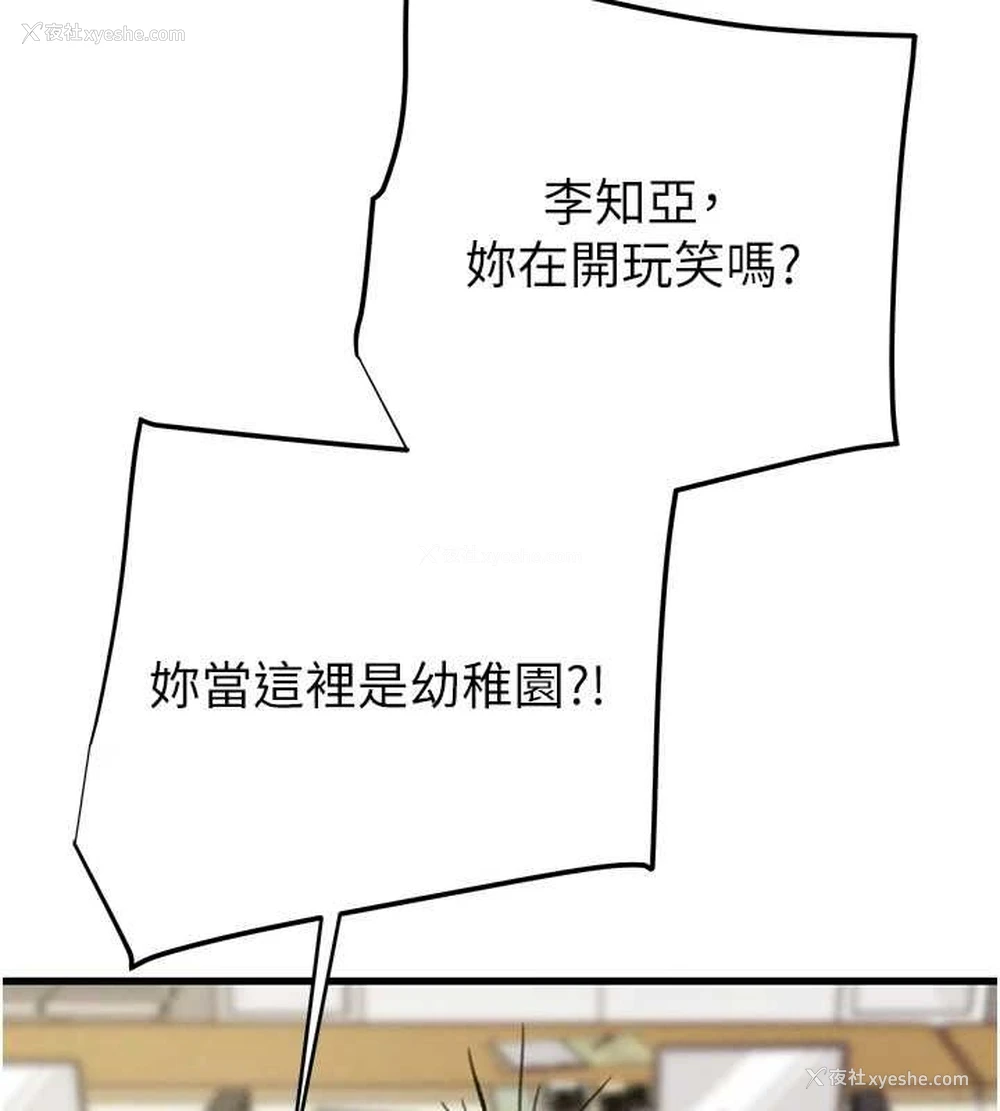 69P - 掠夺行动