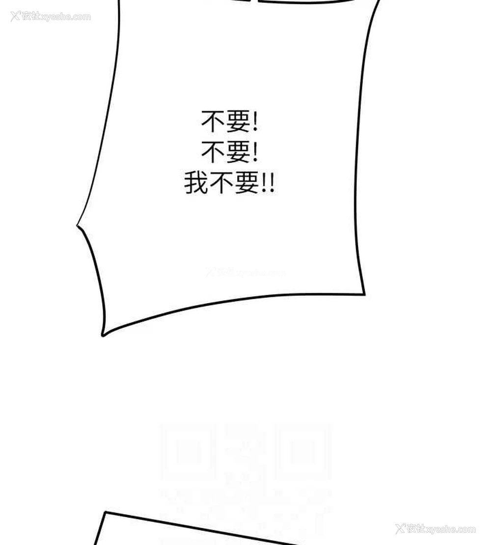 71P - 掠夺行动
