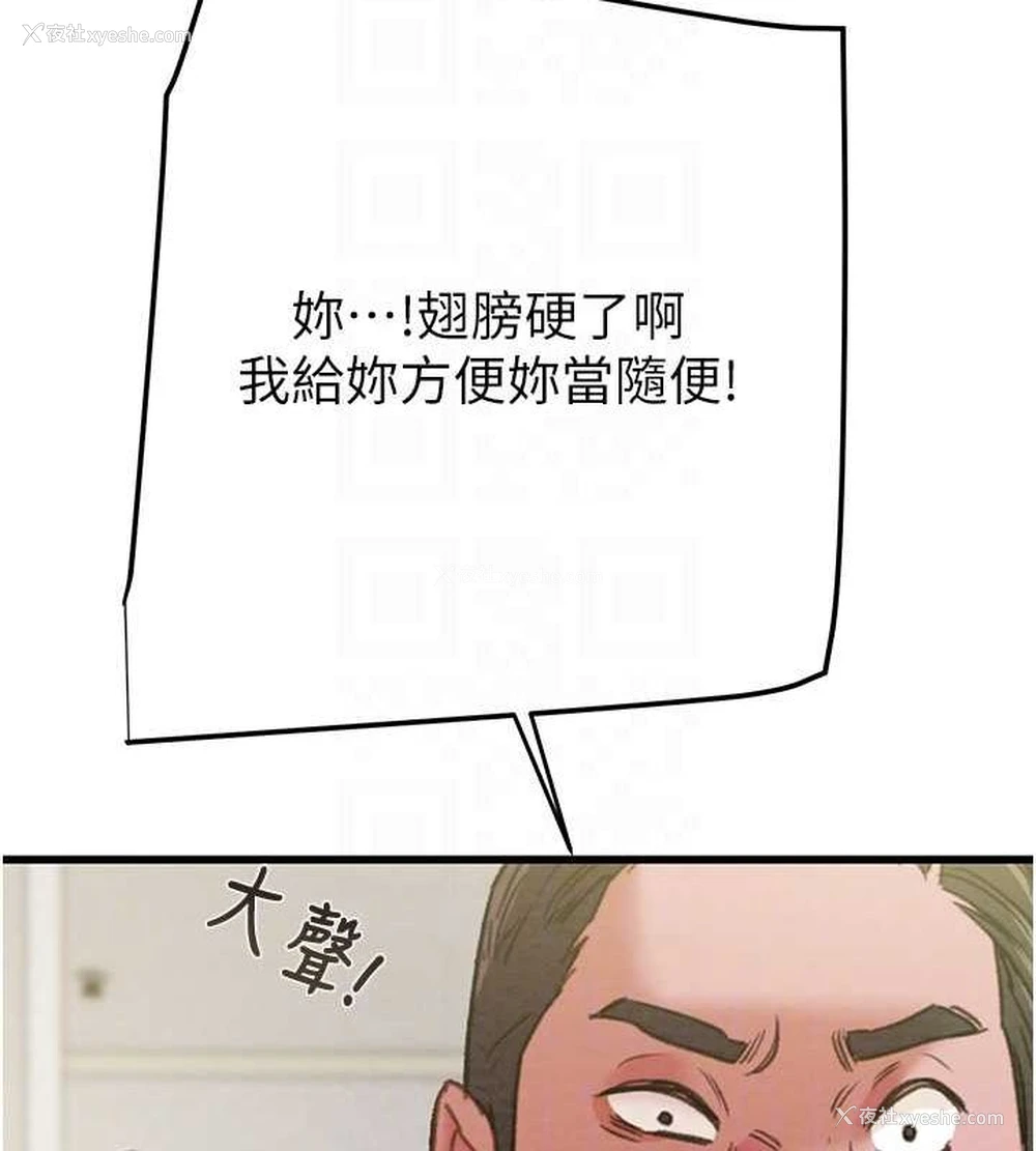 72P - 掠夺行动