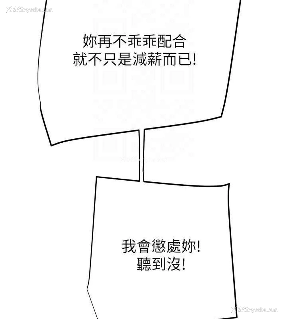 74P - 掠夺行动