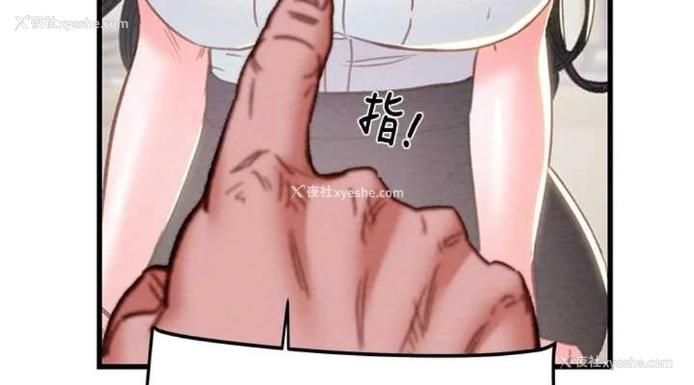 76P - 掠夺行动