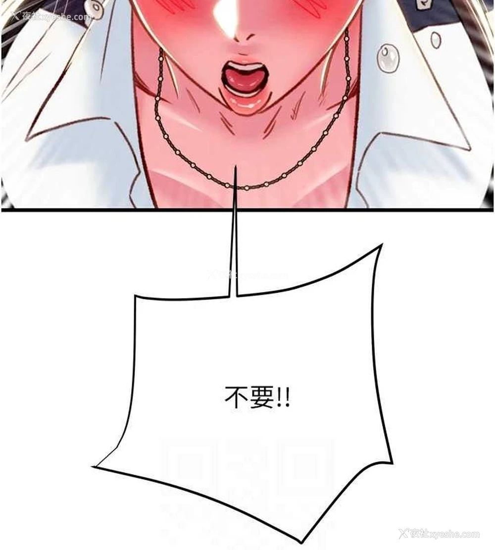 79P - 掠夺行动