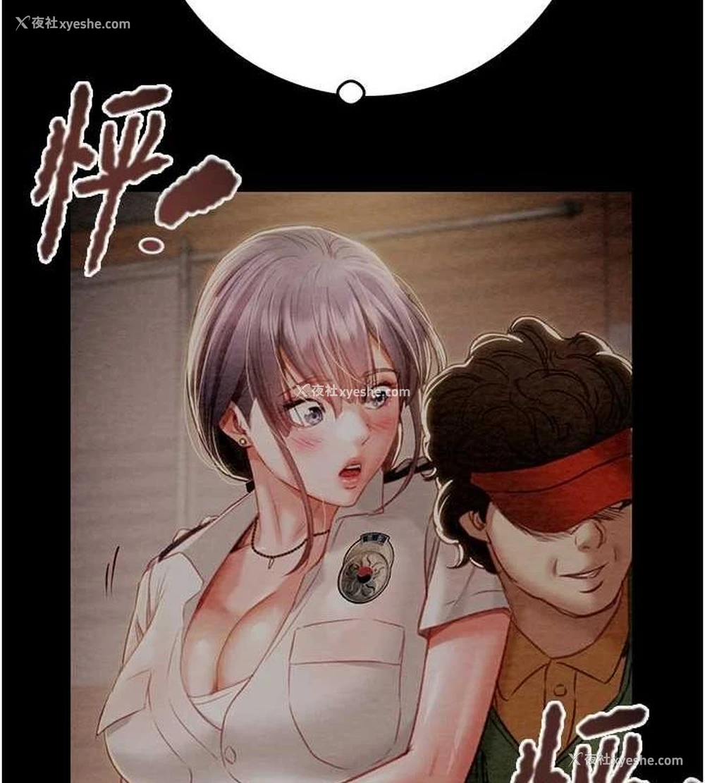 7P - 掠夺行动