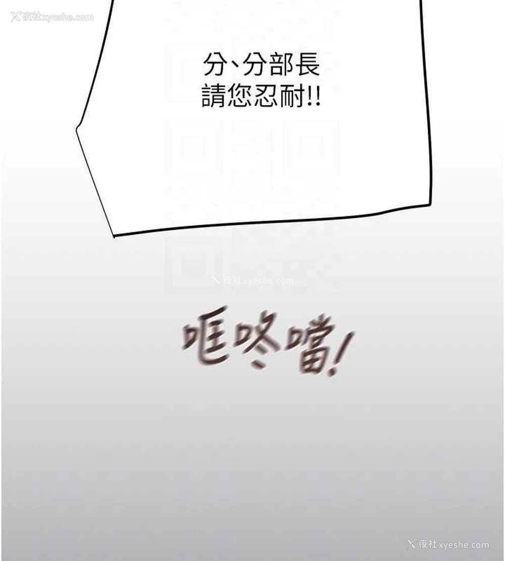 82P - 掠夺行动
