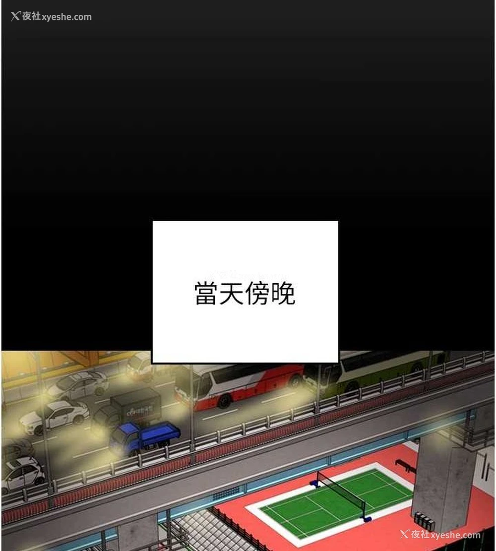 84P - 掠夺行动