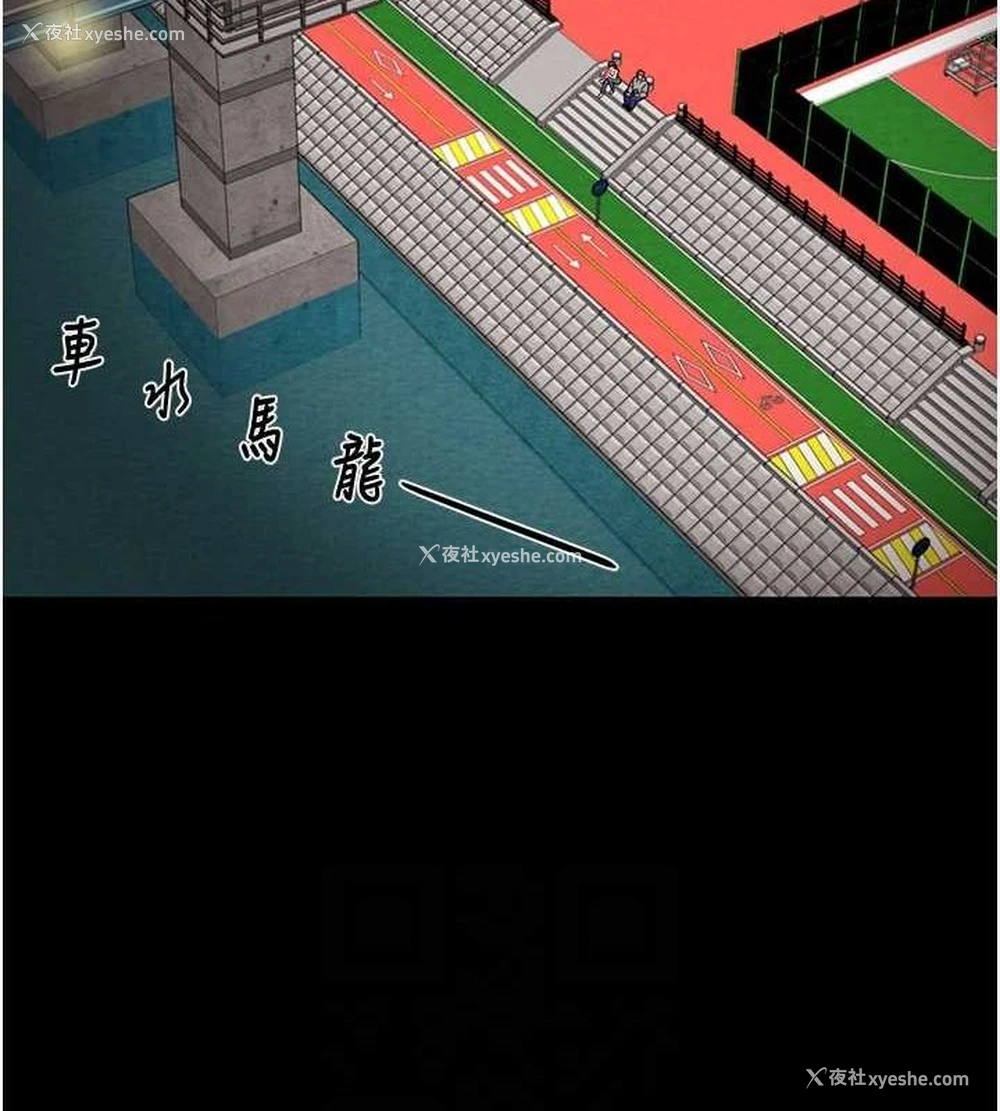85P - 掠夺行动