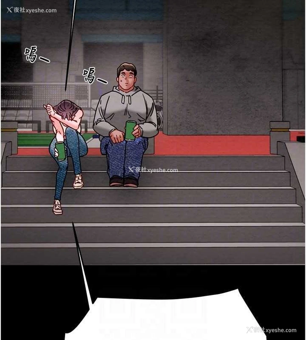 87P - 掠夺行动