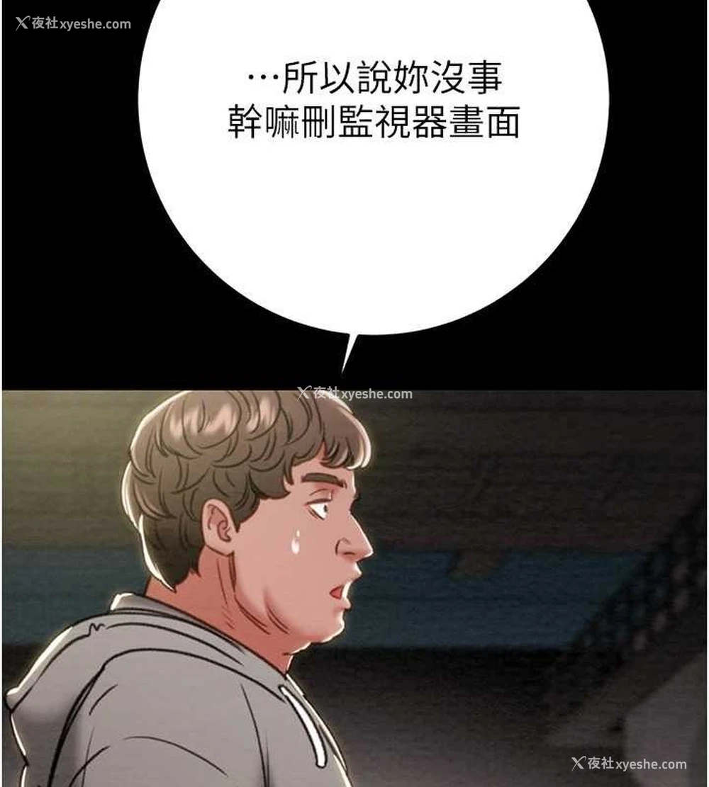 89P - 掠夺行动