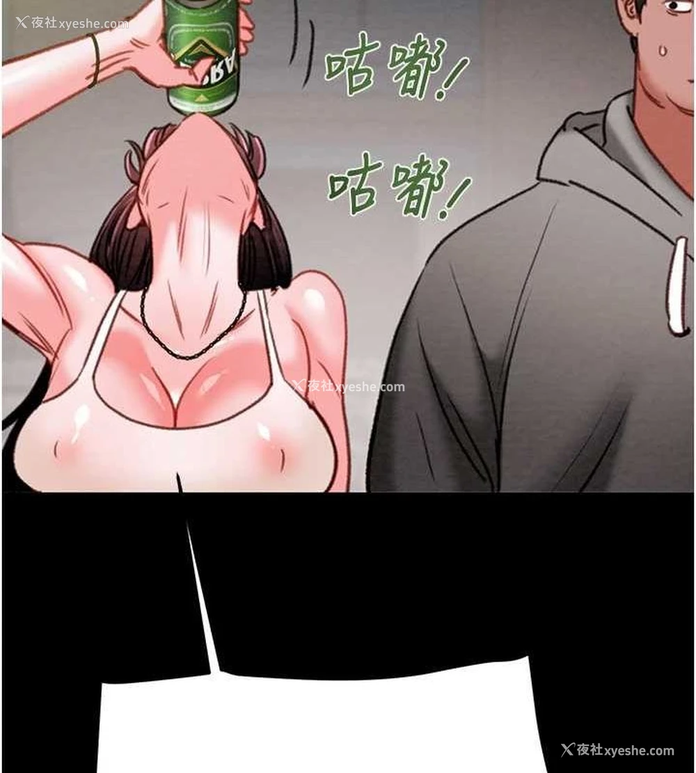 92P - 掠夺行动