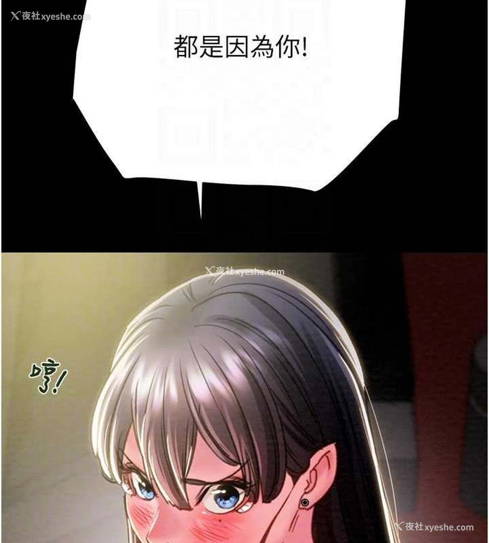 94P - 掠夺行动