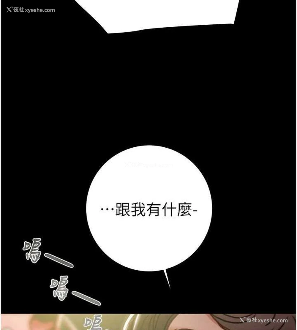 97P - 掠夺行动