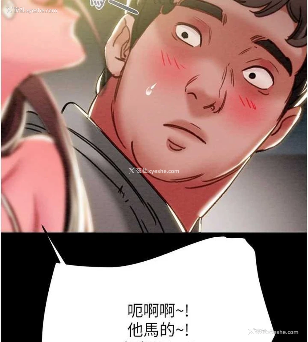 98P - 掠夺行动