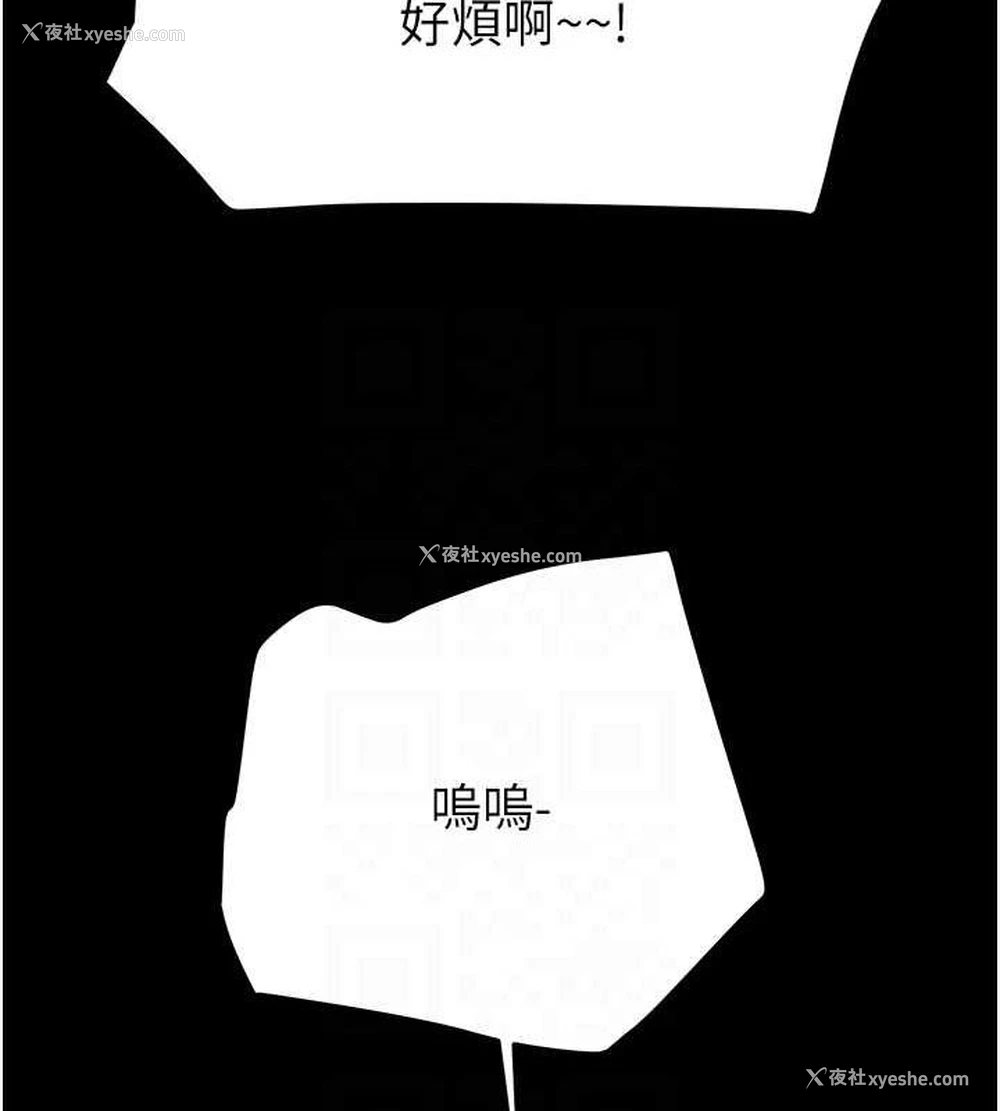 99P - 掠夺行动