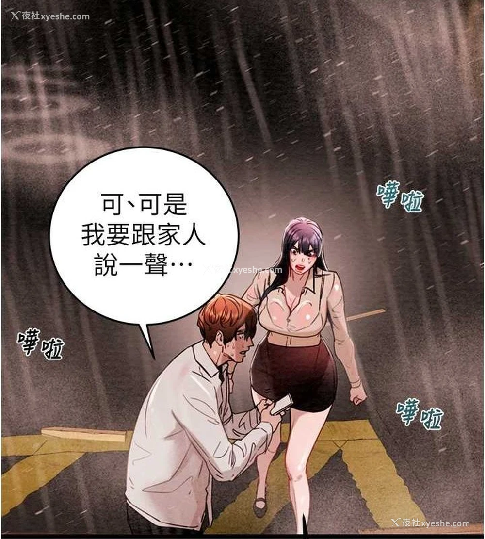 100P - 掠夺行动