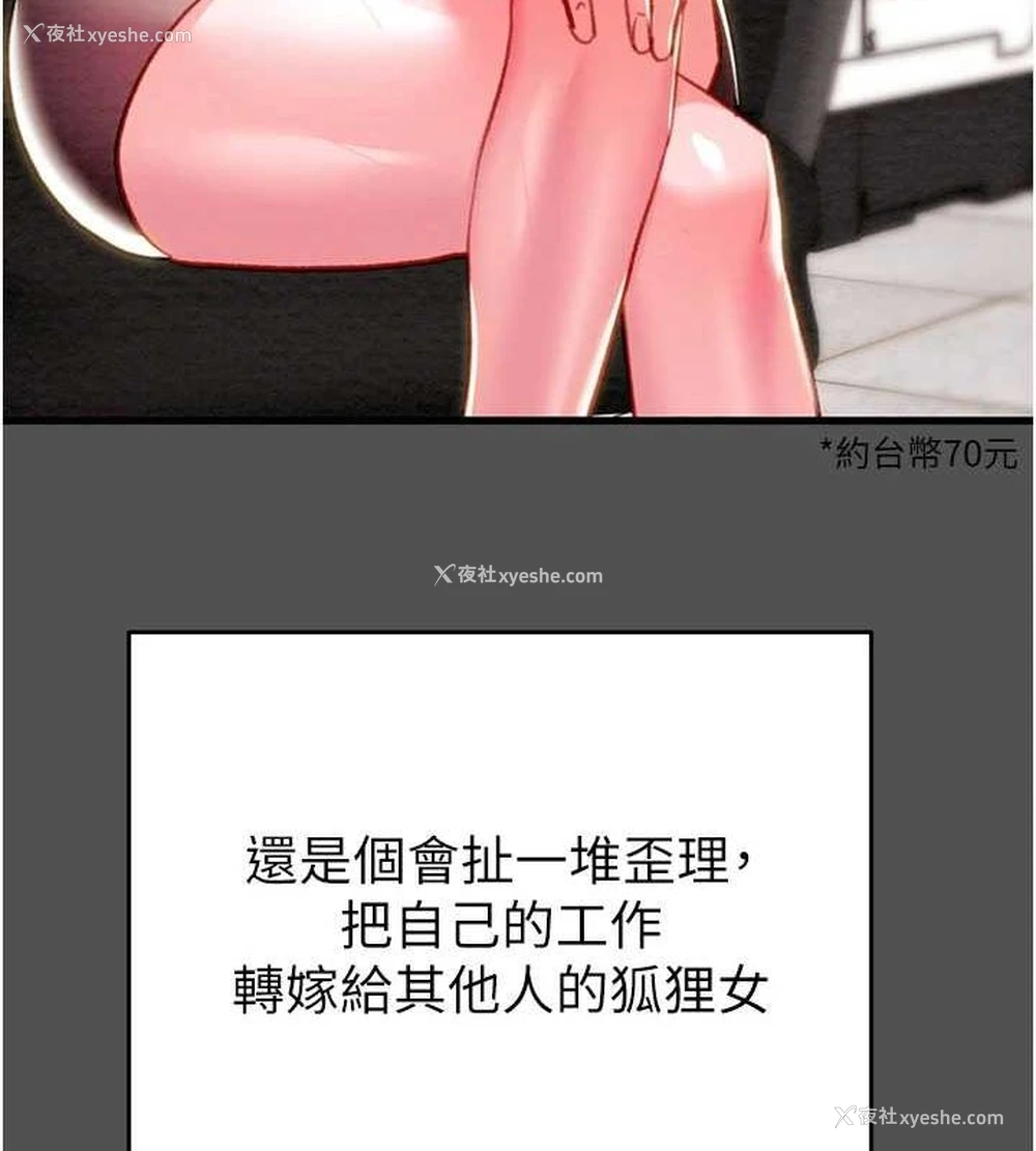 101P - 掠夺行动