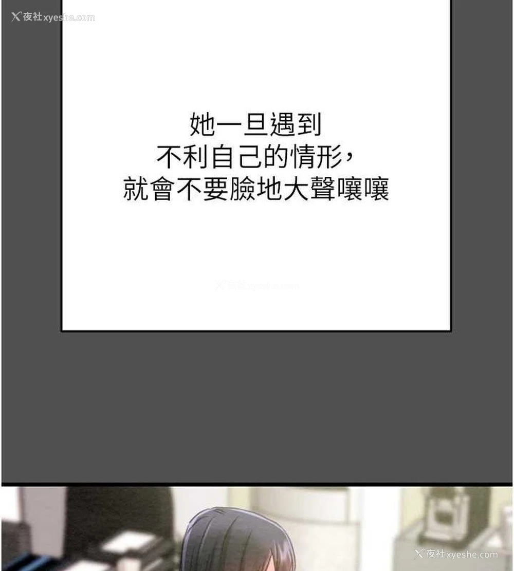 106P - 掠夺行动