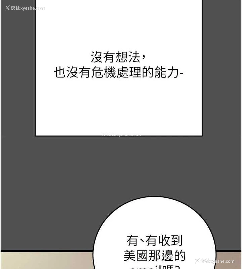 109P - 掠夺行动